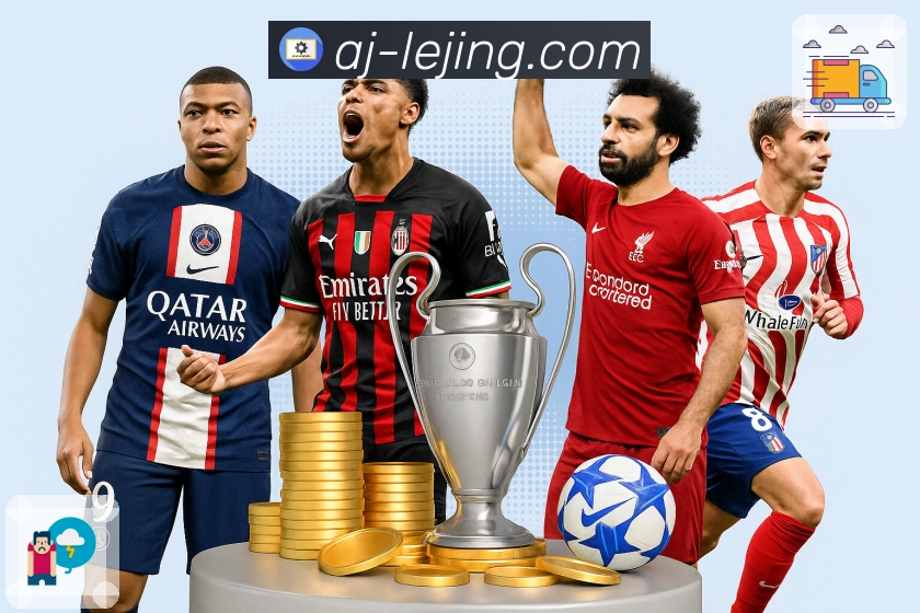 赛事服务系统展示